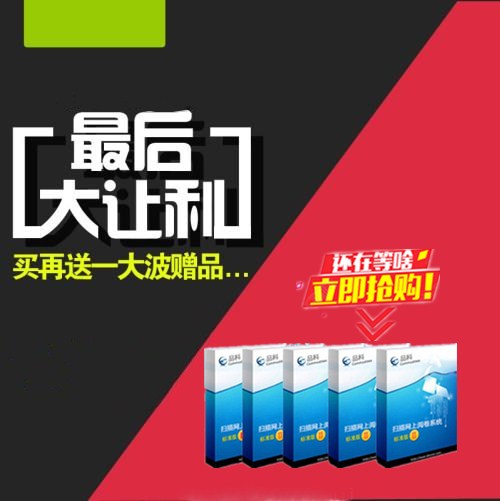 網(wǎng)上閱卷軟件  網(wǎng)上閱卷軟件