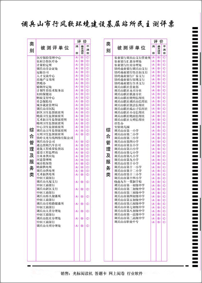 1547083493689212.bmp 2_副本.bmp