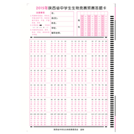 學?？荚囶? width=