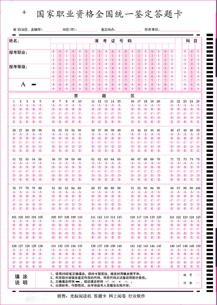 1547107406700589.jpg 1_全國統一鑒定卡.jpg